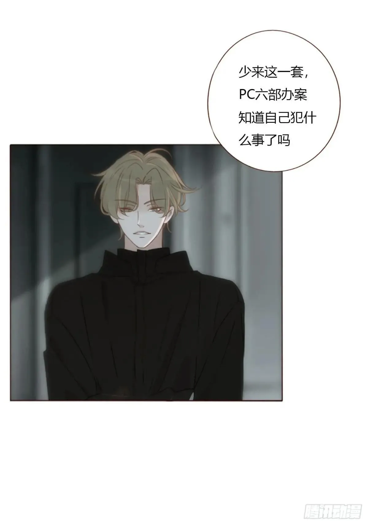 一五六章 神明 第13页