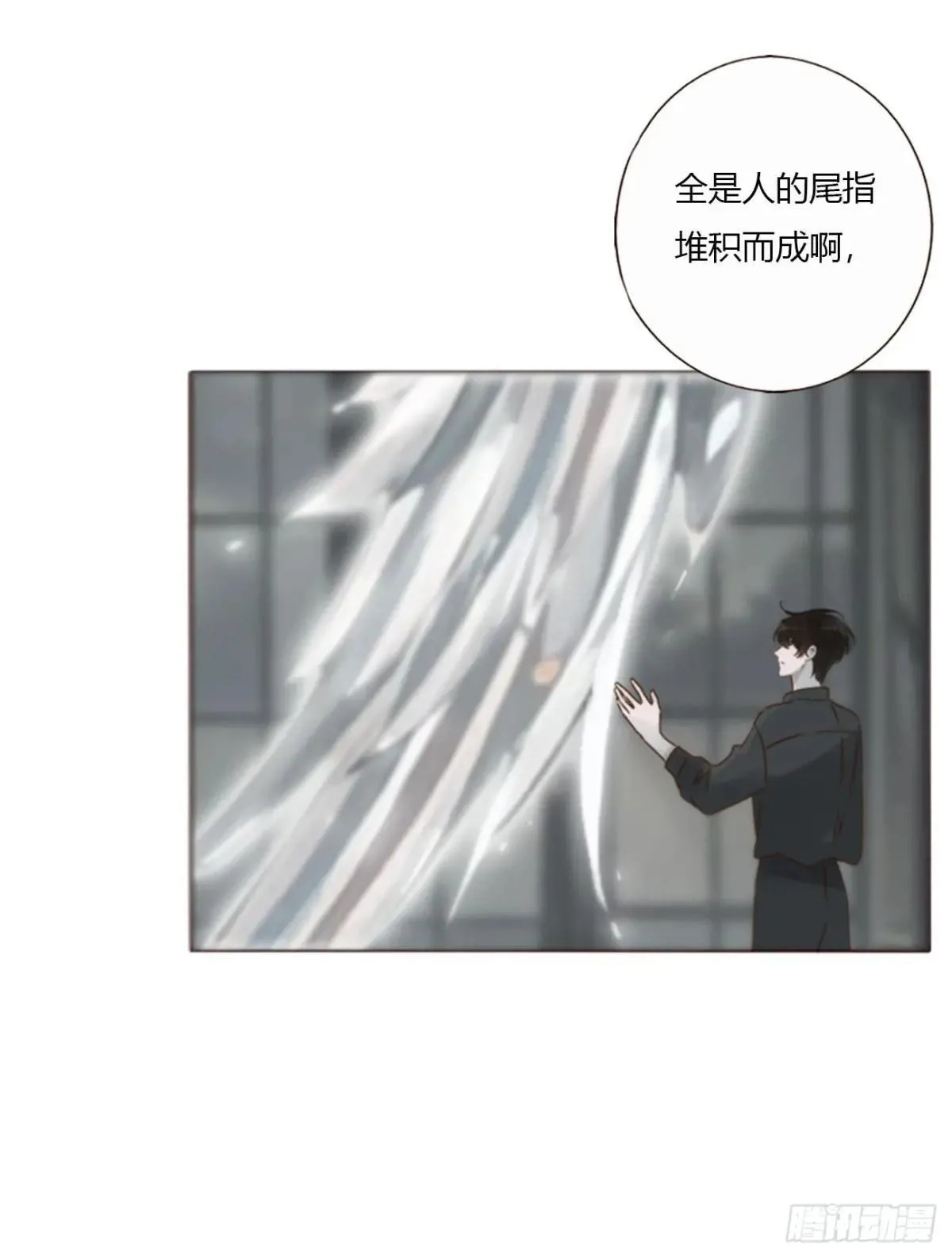 一五六章 神明 第16页