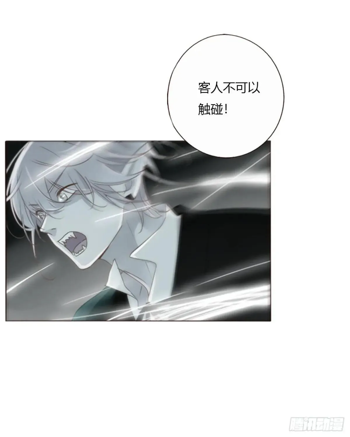 一五六章 神明 第17页