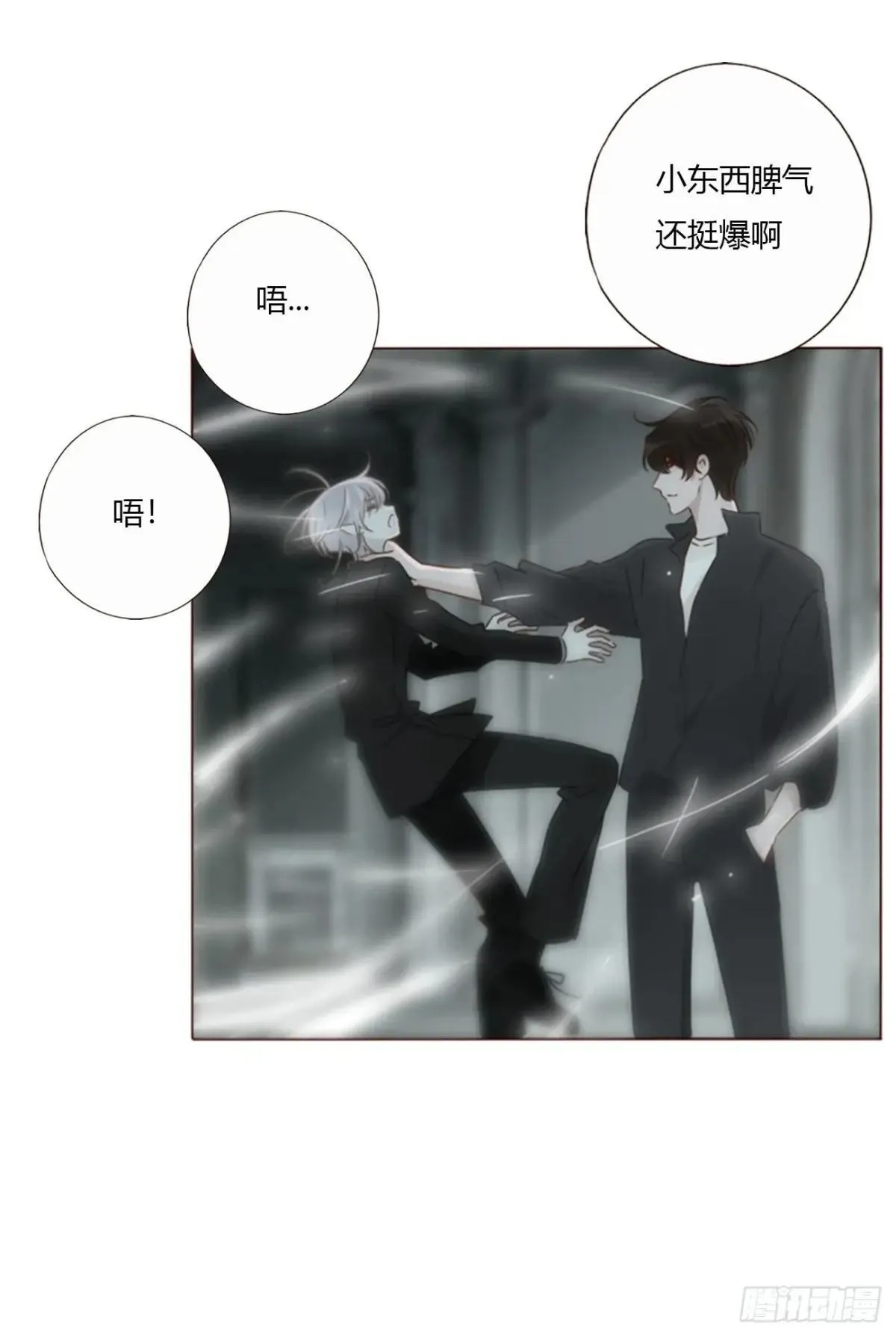 一五六章 神明 第20页