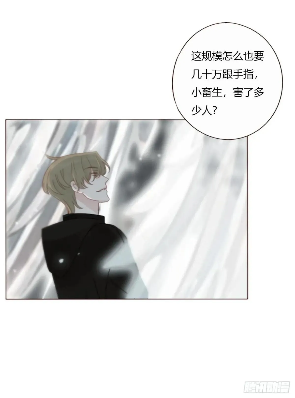 一五六章 神明 第21页