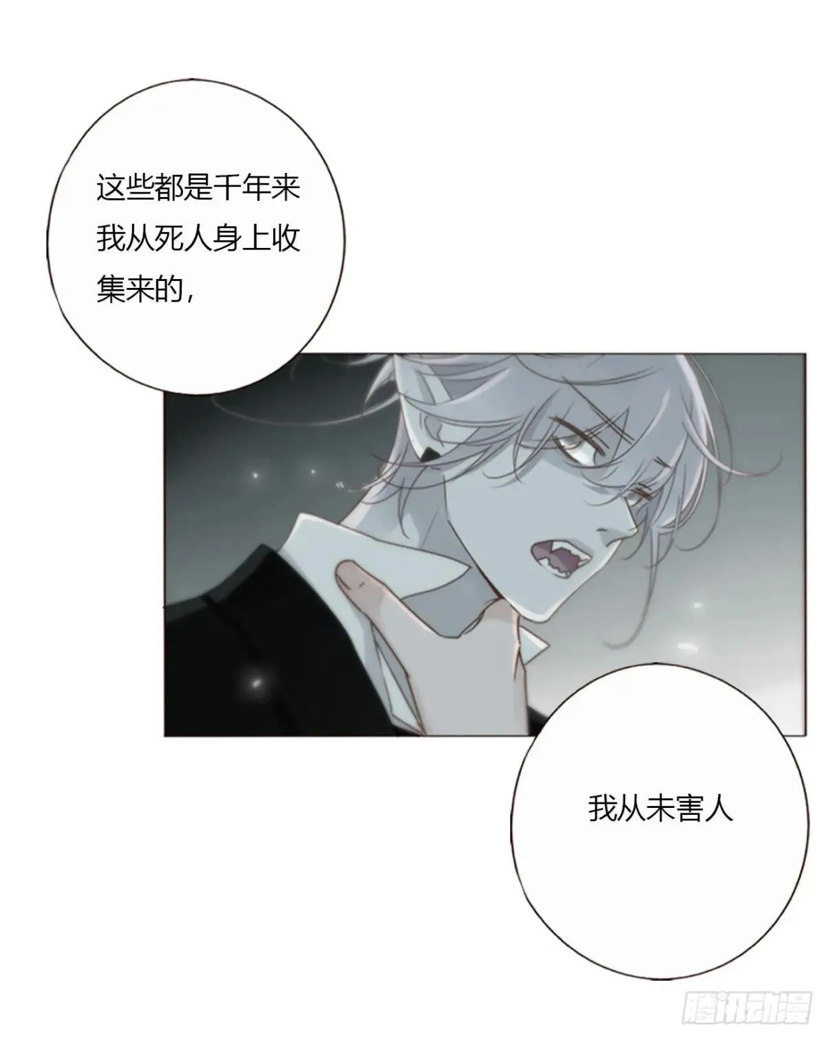 一五六章 神明 第22页