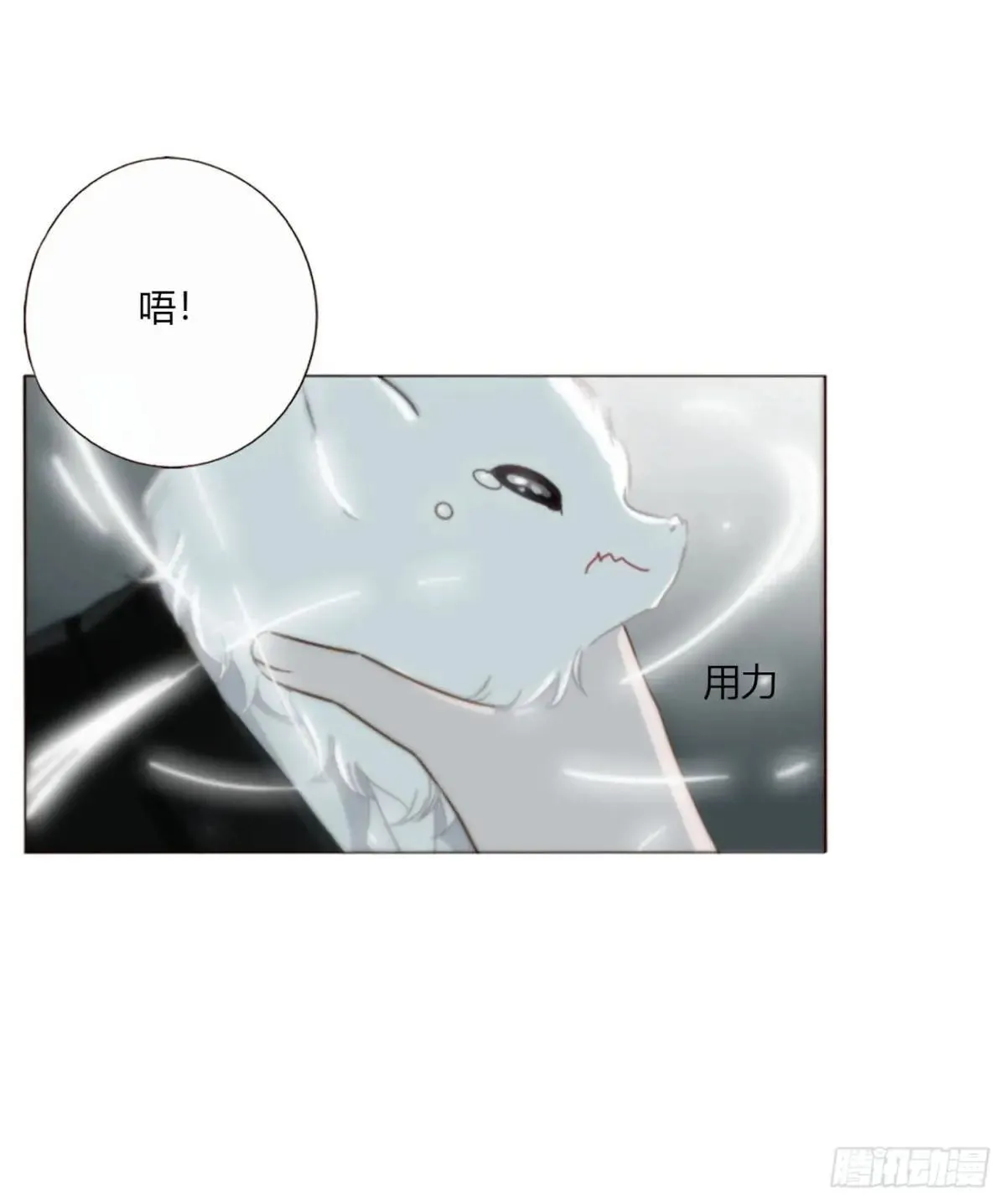 一五六章 神明 第23页