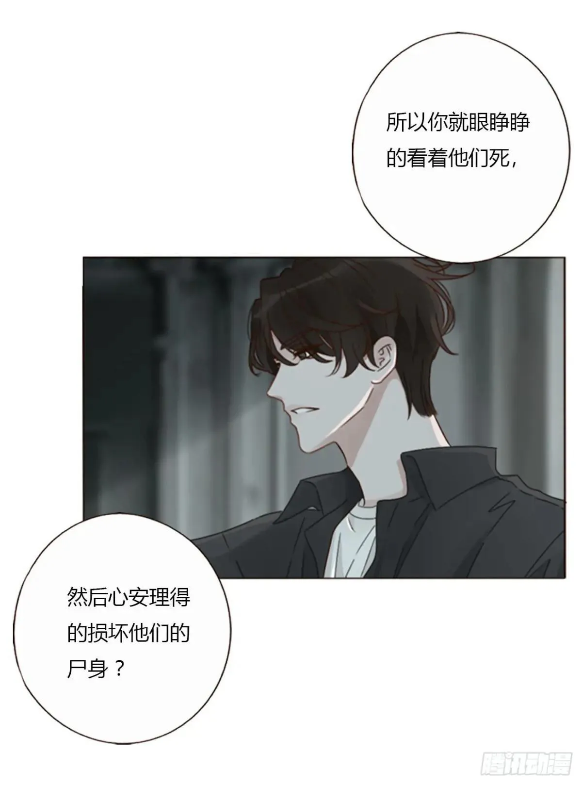 一五六章 神明 第24页