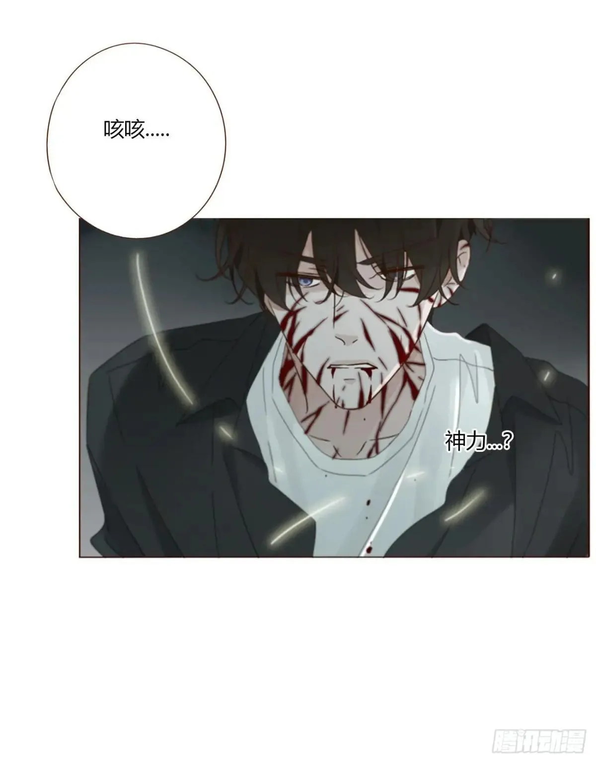 一五六章 神明 第30页