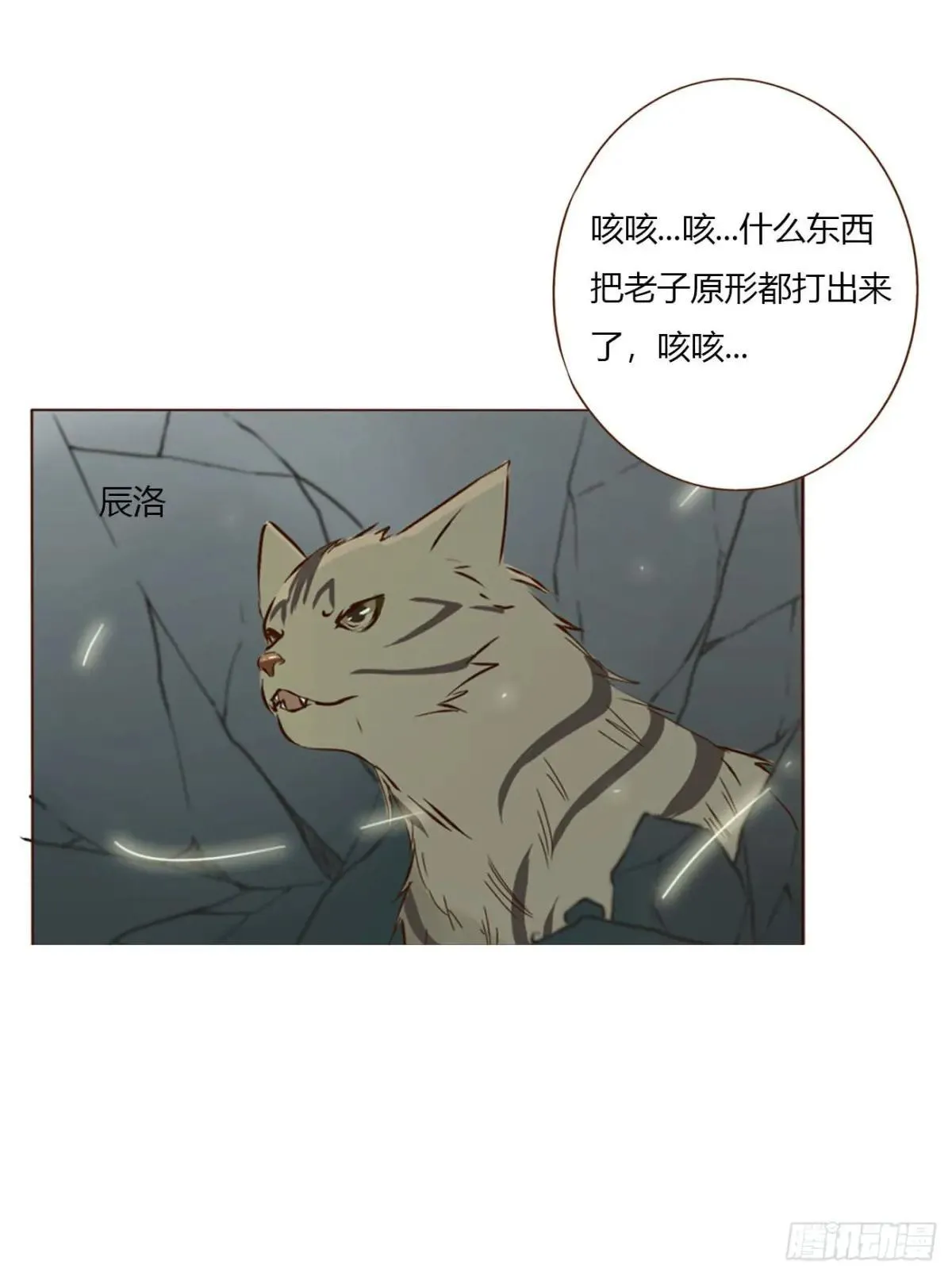 一五六章 神明 第31页