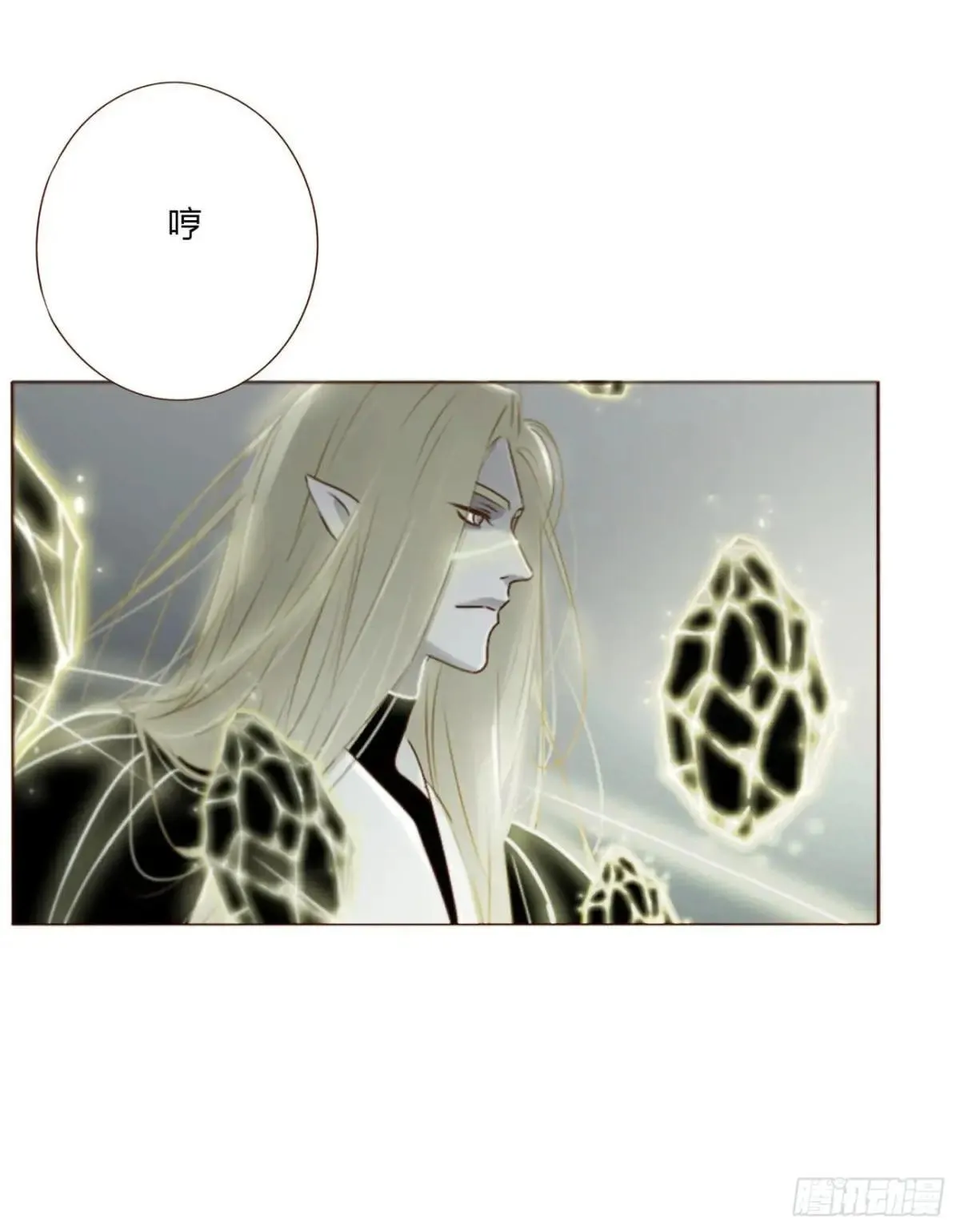 一五六章 神明 第33页