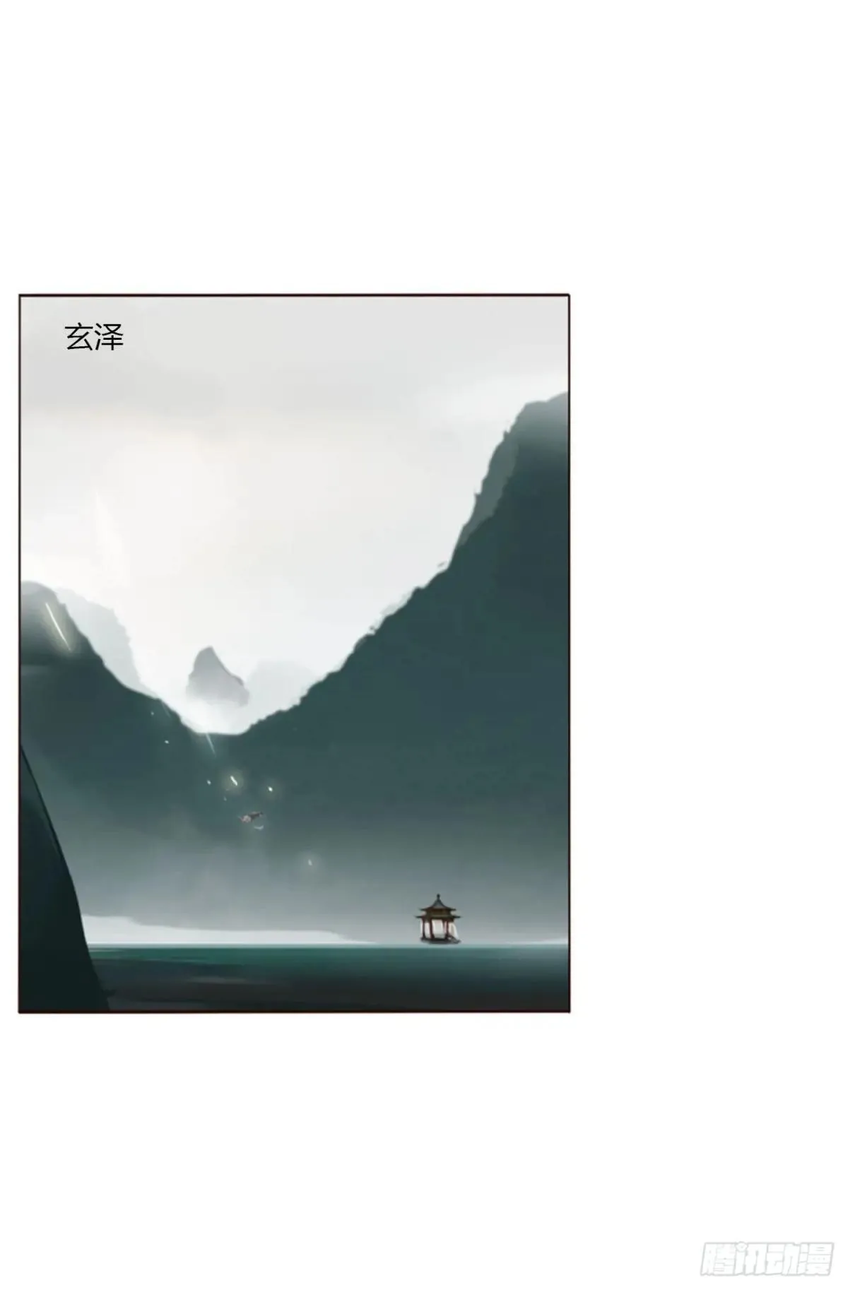 一五六章 神明 第37页
