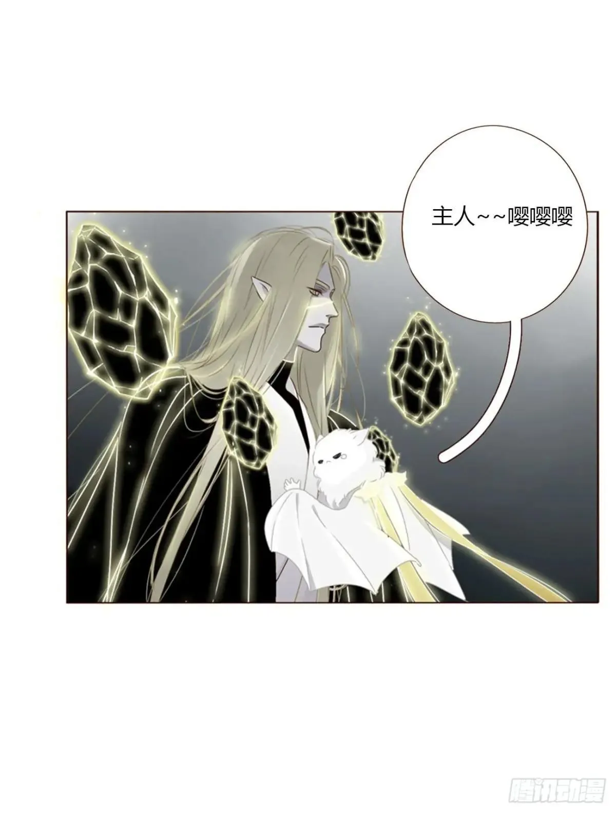 一五六章 神明 第42页