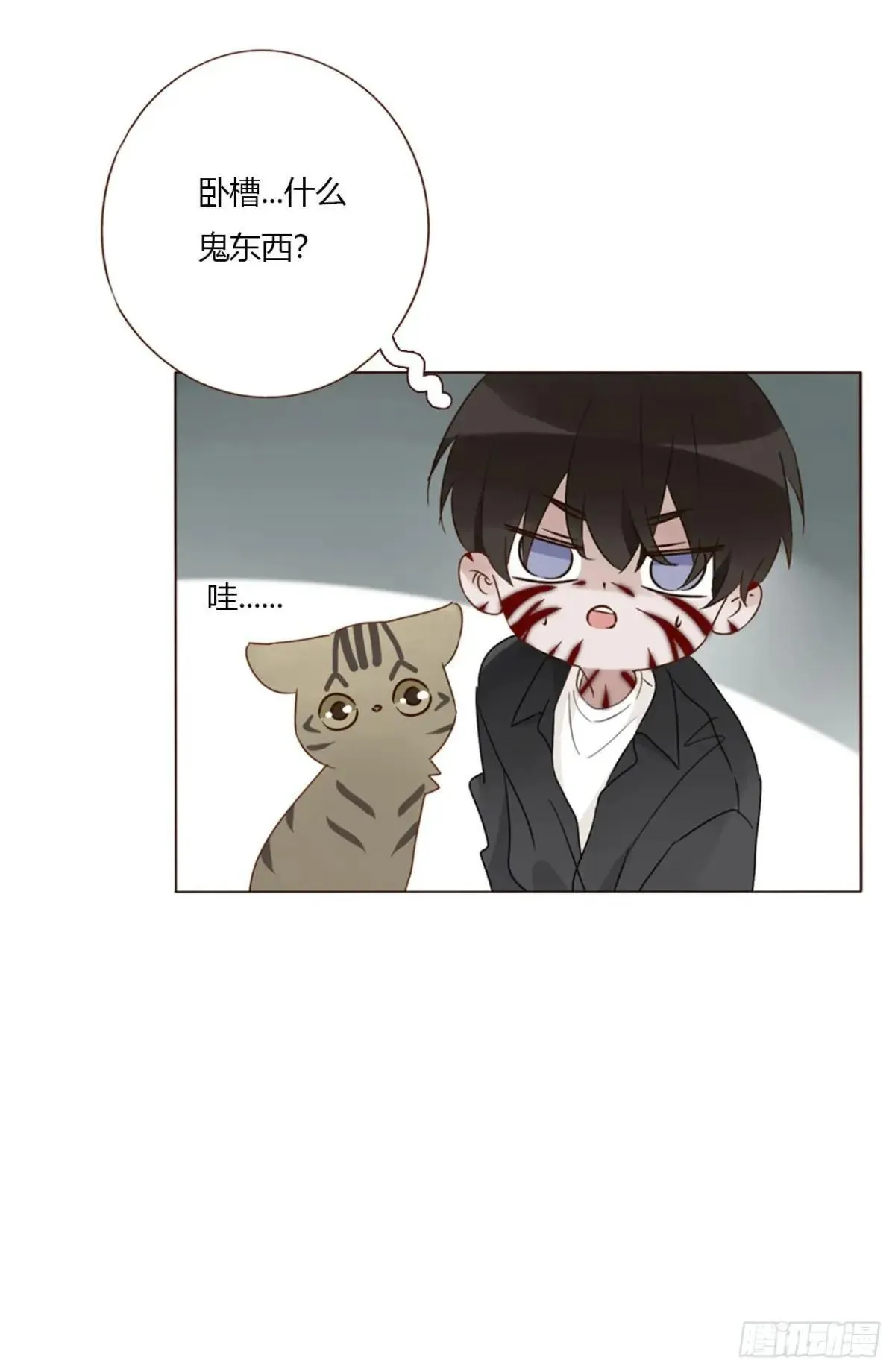 一五六章 神明 第44页