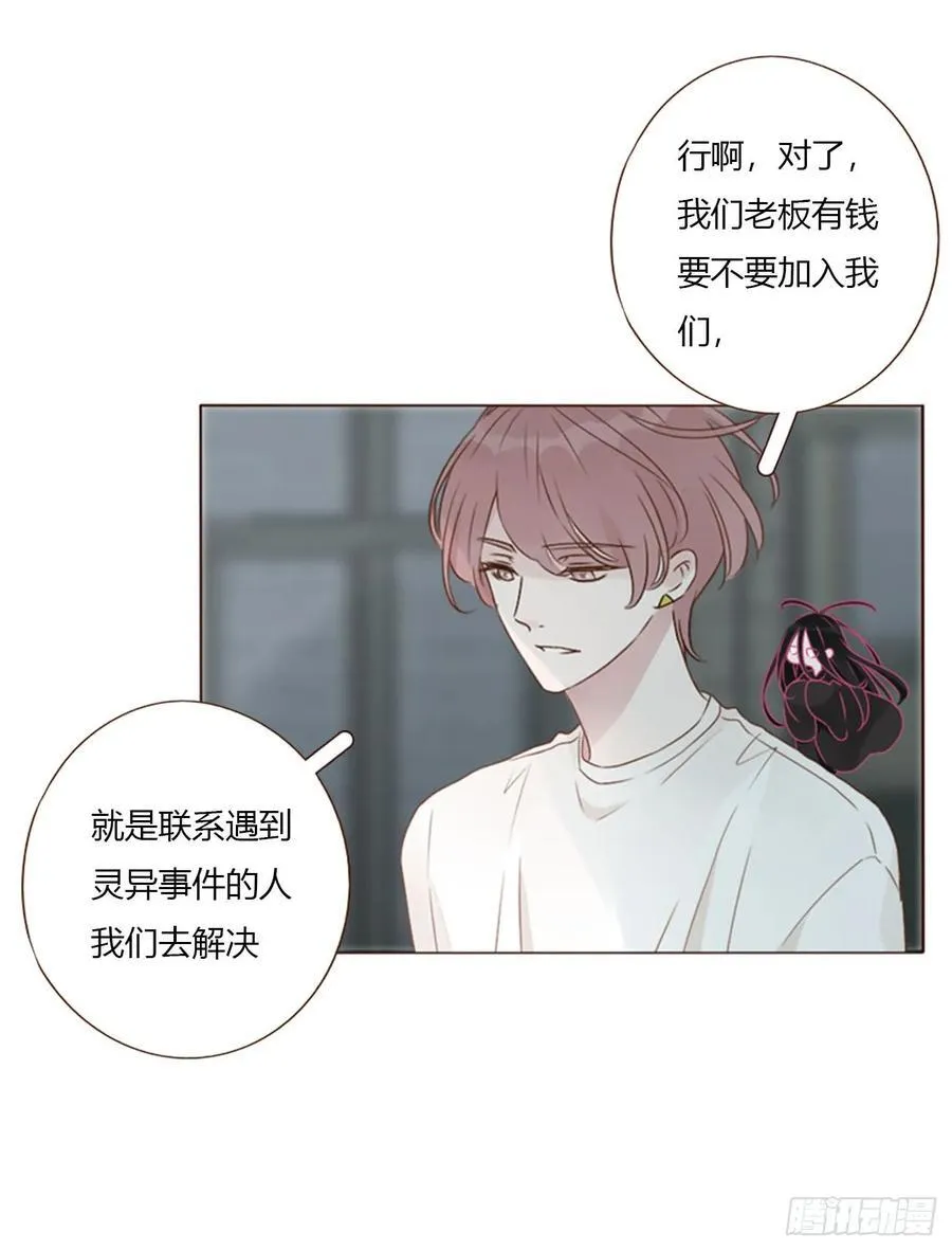一五七章 神明2 第4页