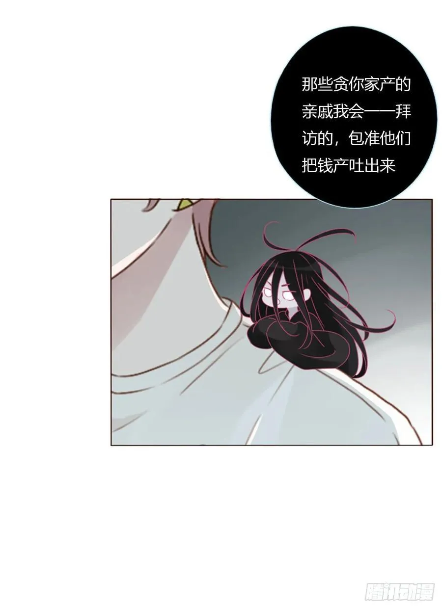 一五七章 神明2 第6页