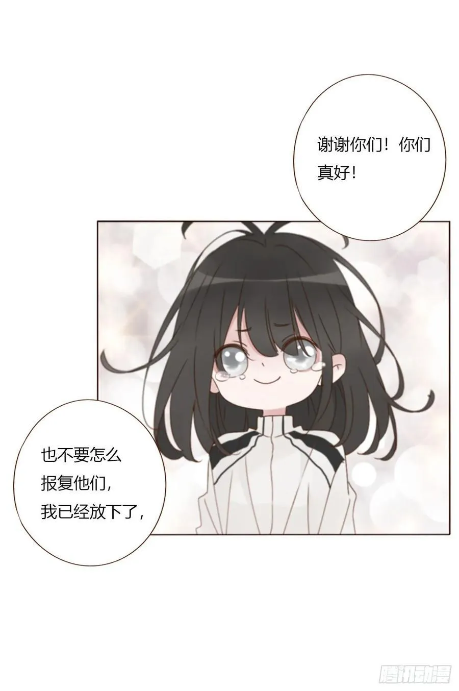 一五七章 神明2 第8页