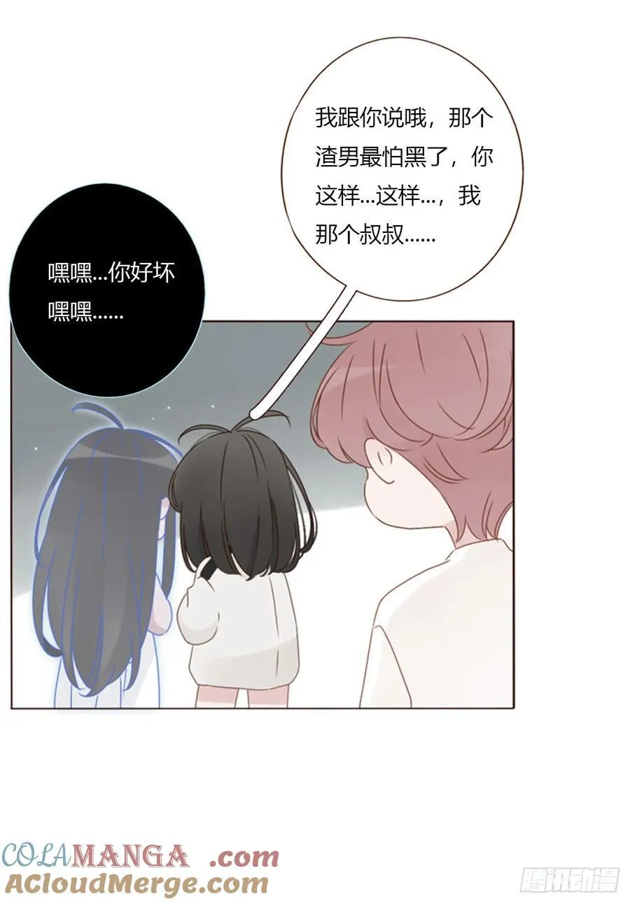 一五七章 神明2 第9页