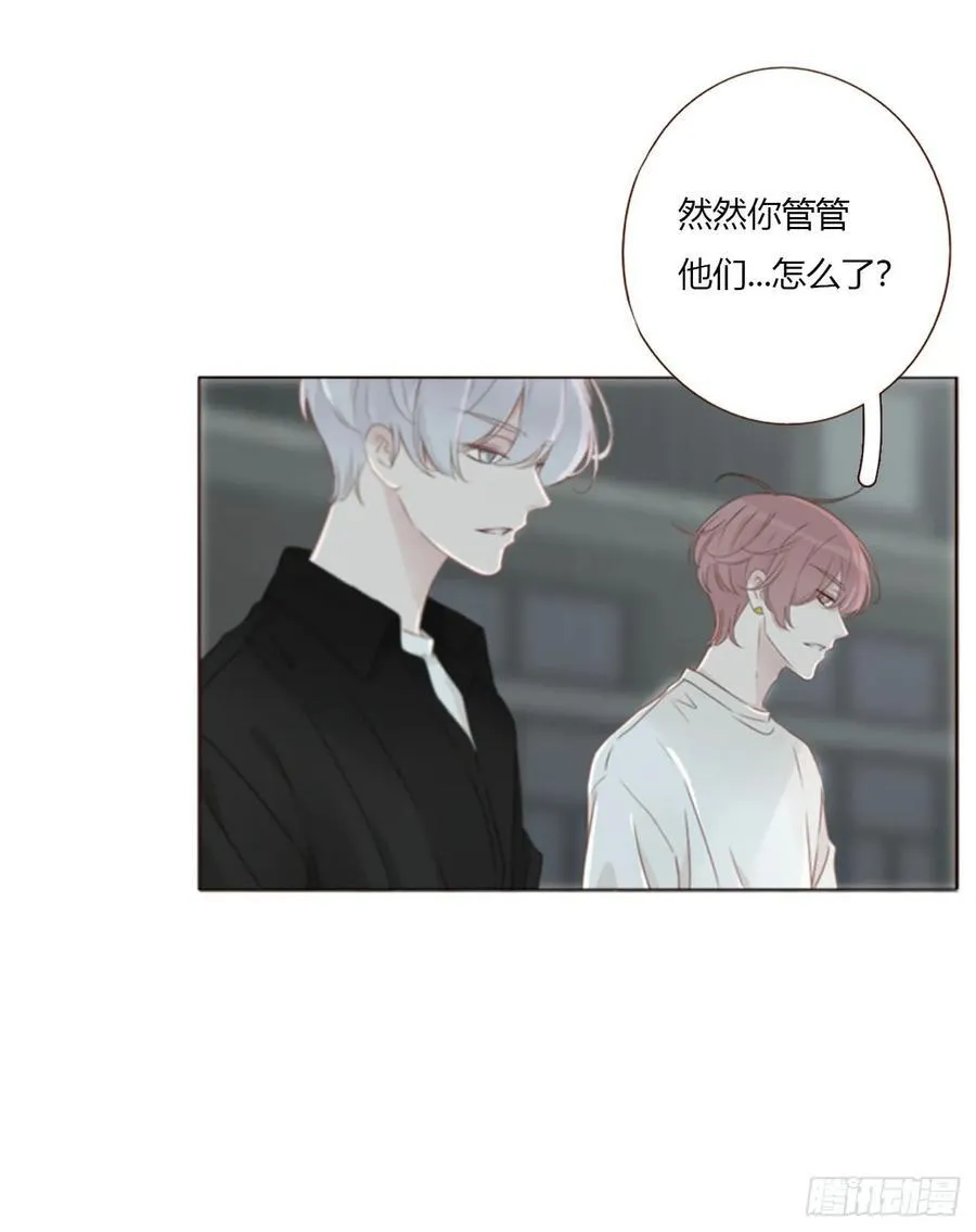 一五七章 神明2 第10页