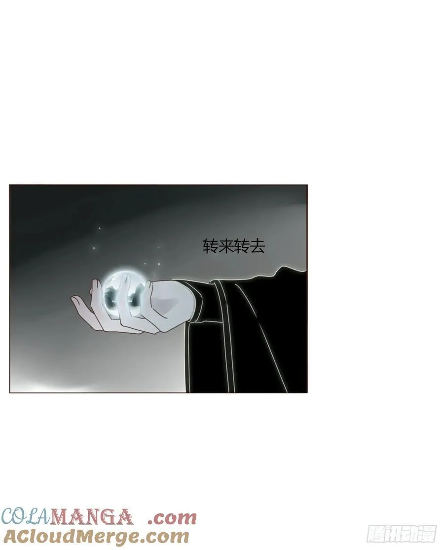 一五七章 神明2 第13页
