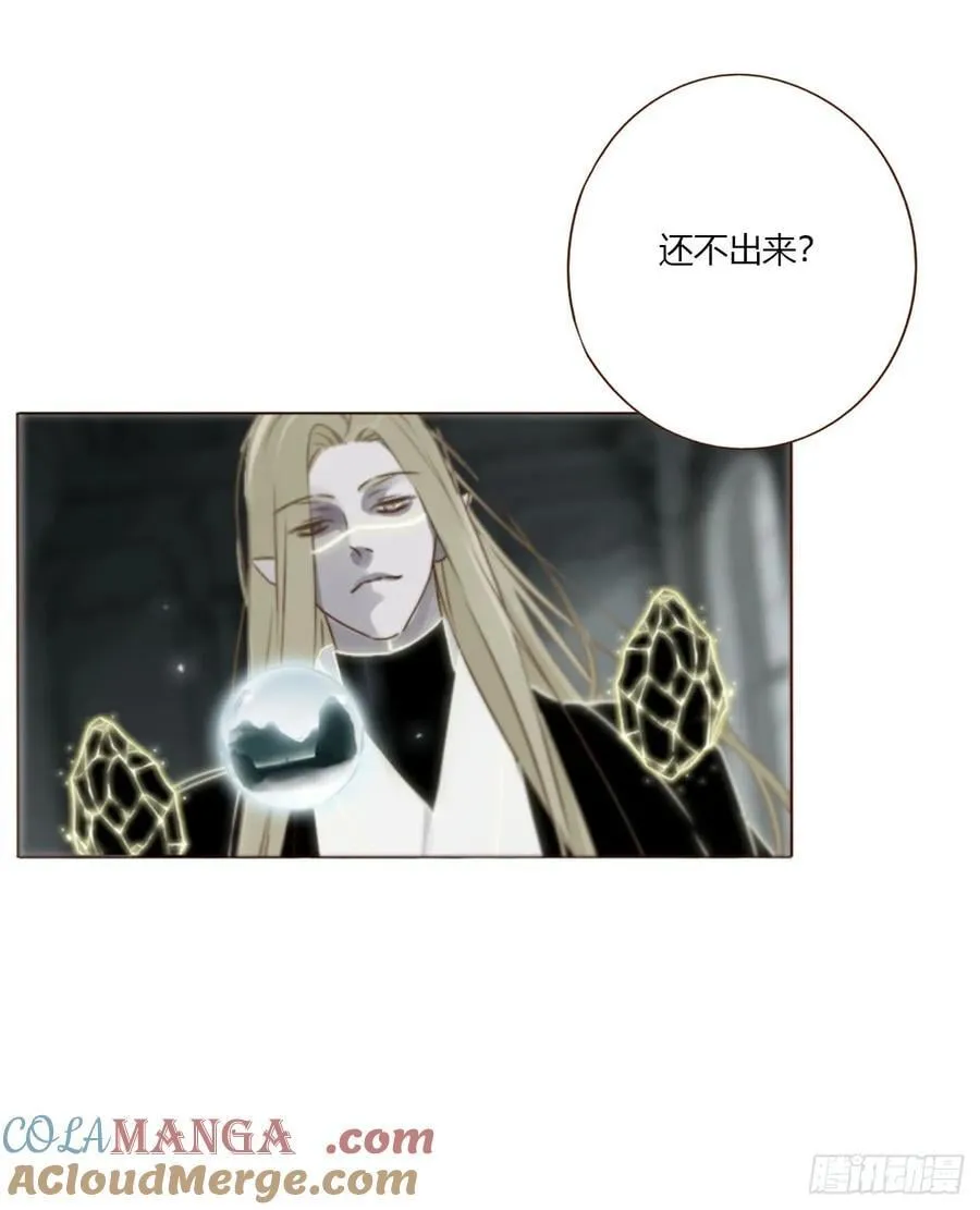 一五七章 神明2 第15页