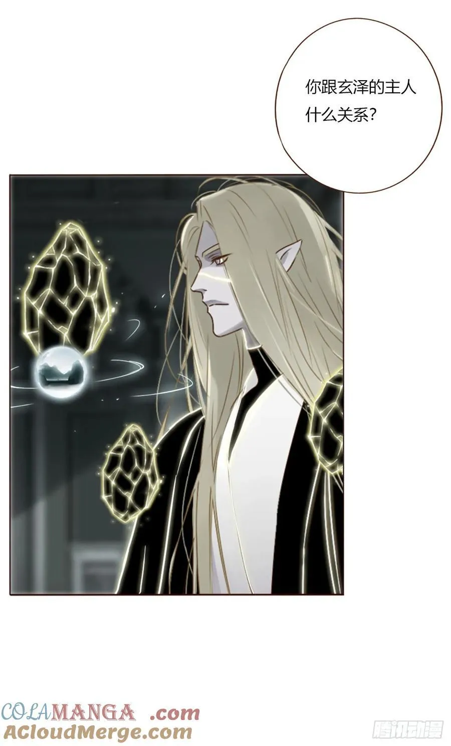 一五七章 神明2 第19页