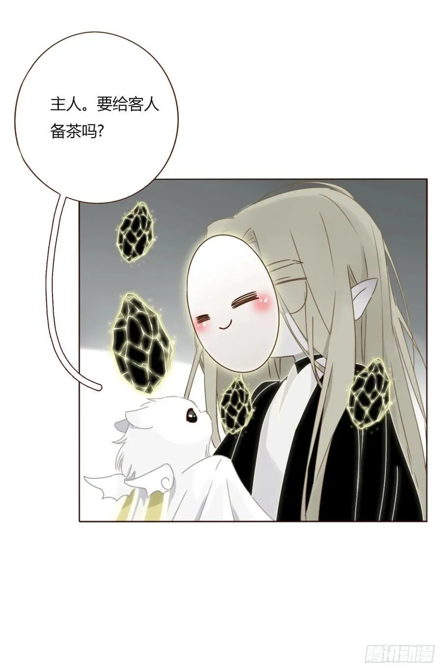 一五七章 神明2 第20页