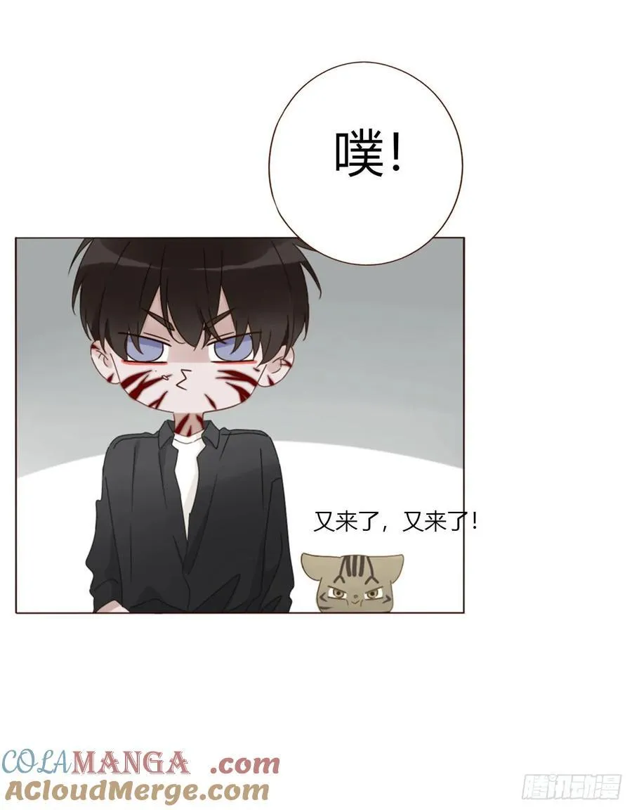 一五七章 神明2 第21页