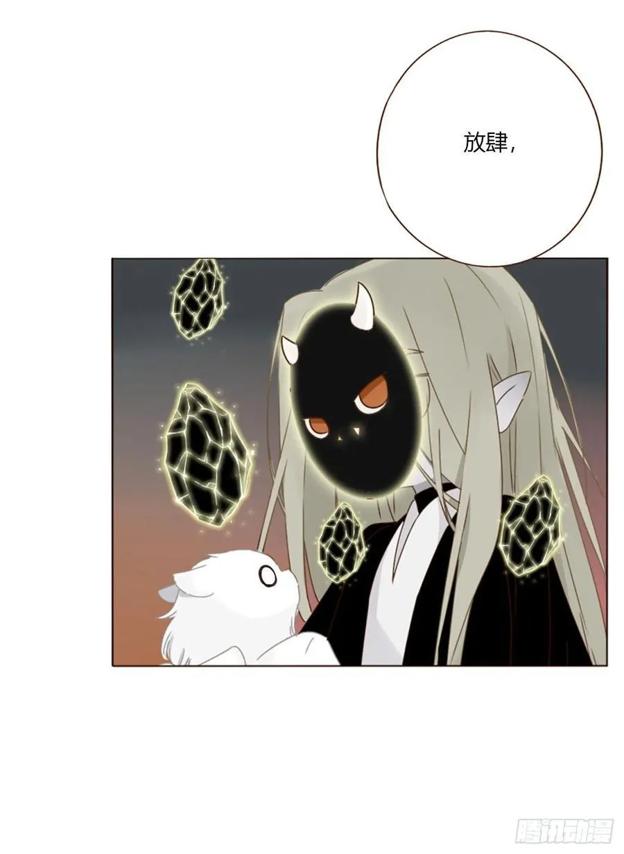一五七章 神明2 第22页