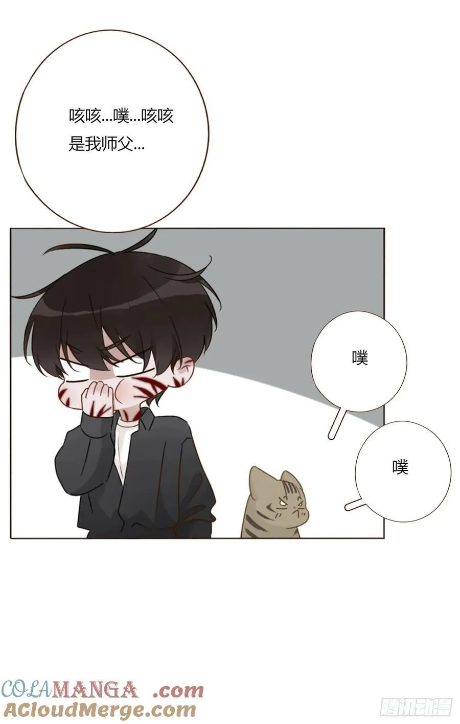 一五七章 神明2 第23页