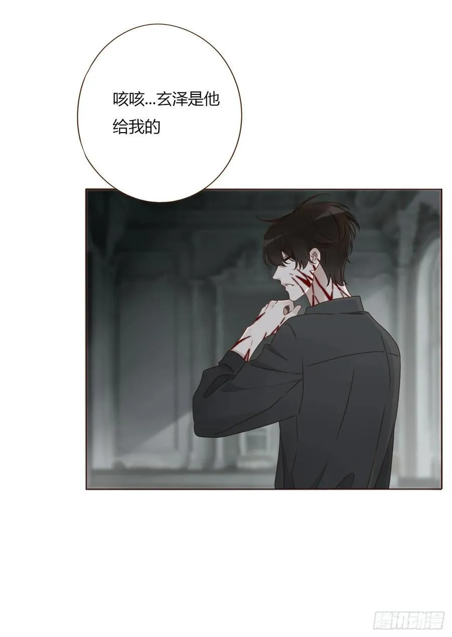 一五七章 神明2 第24页