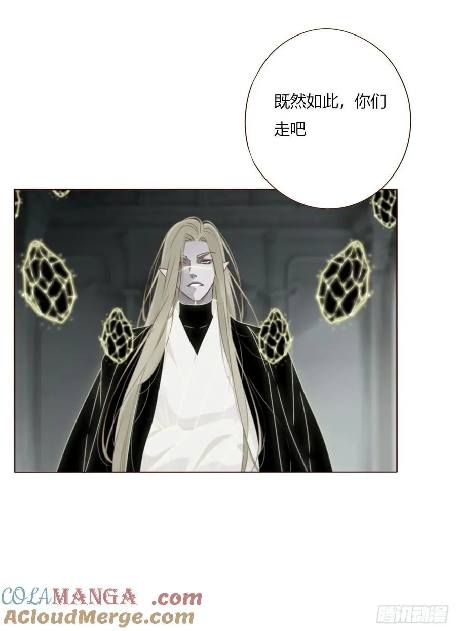 一五七章 神明2 第25页