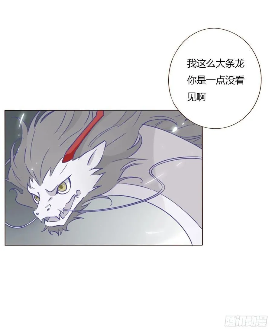 一五八章 抱抱 第4页