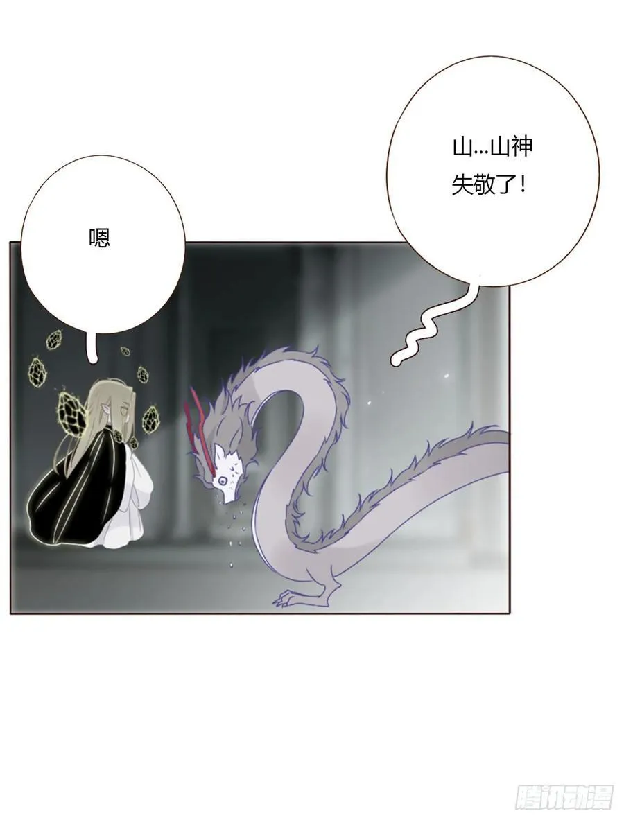 一五八章 抱抱 第6页