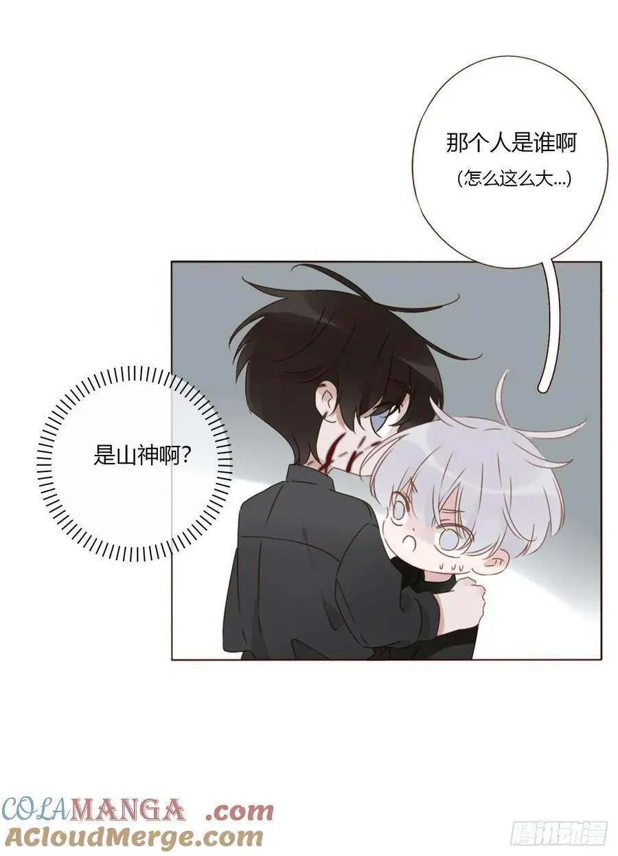 一五八章 抱抱 第7页