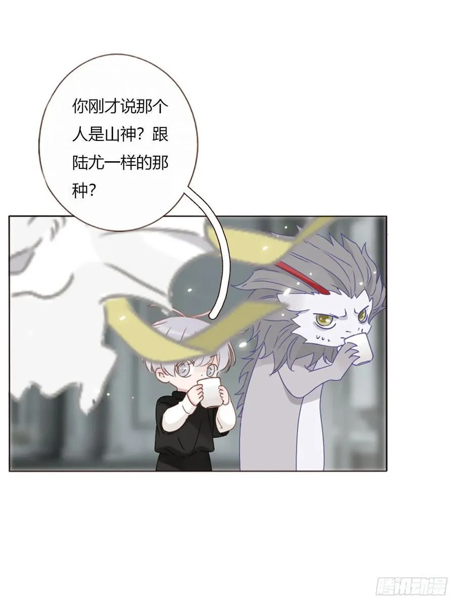 一五八章 抱抱 第10页