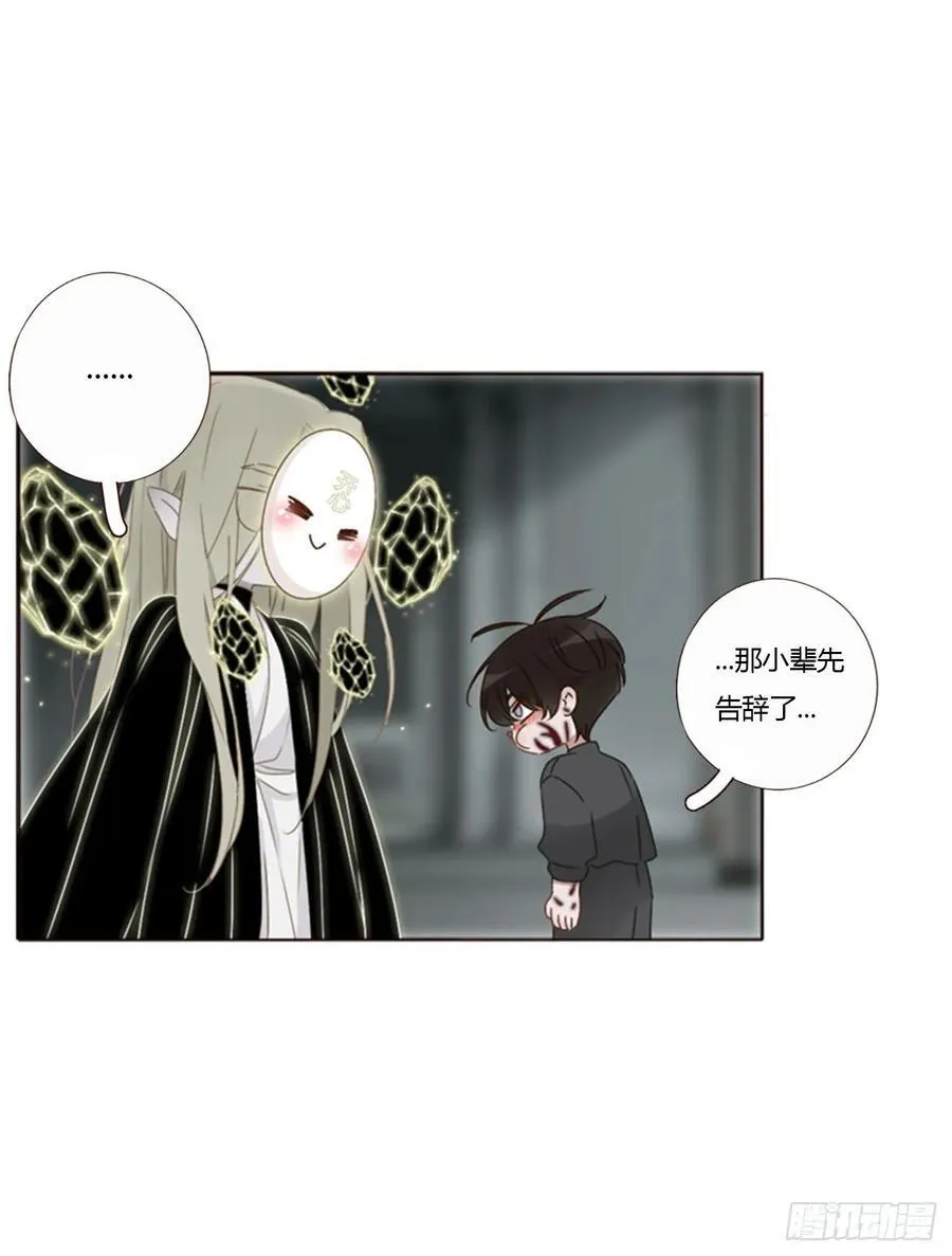 一五八章 抱抱 第14页