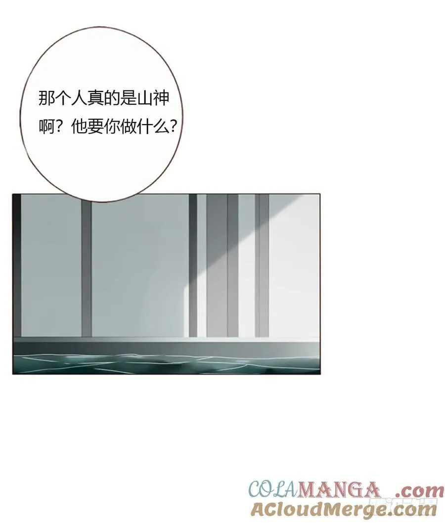 一五八章 抱抱 第19页