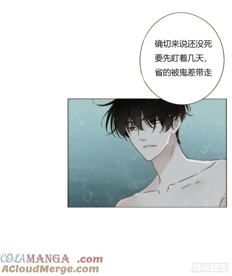 一五八章 抱抱 第21页
