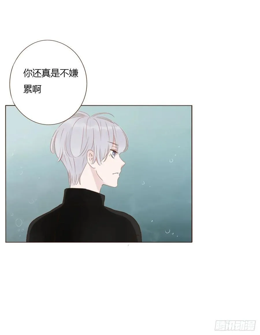 一五八章 抱抱 第22页