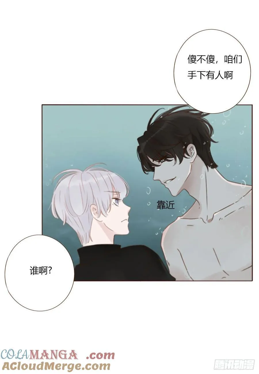 一五八章 抱抱 第23页