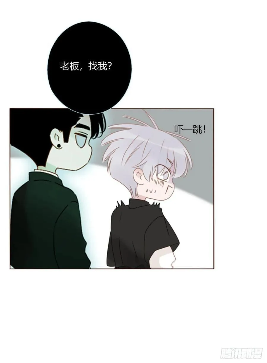 一五八章 抱抱 第24页