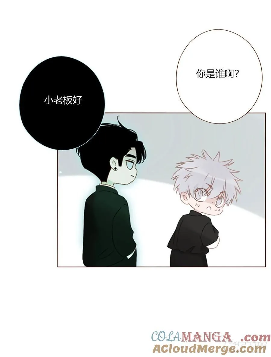 一五八章 抱抱 第25页