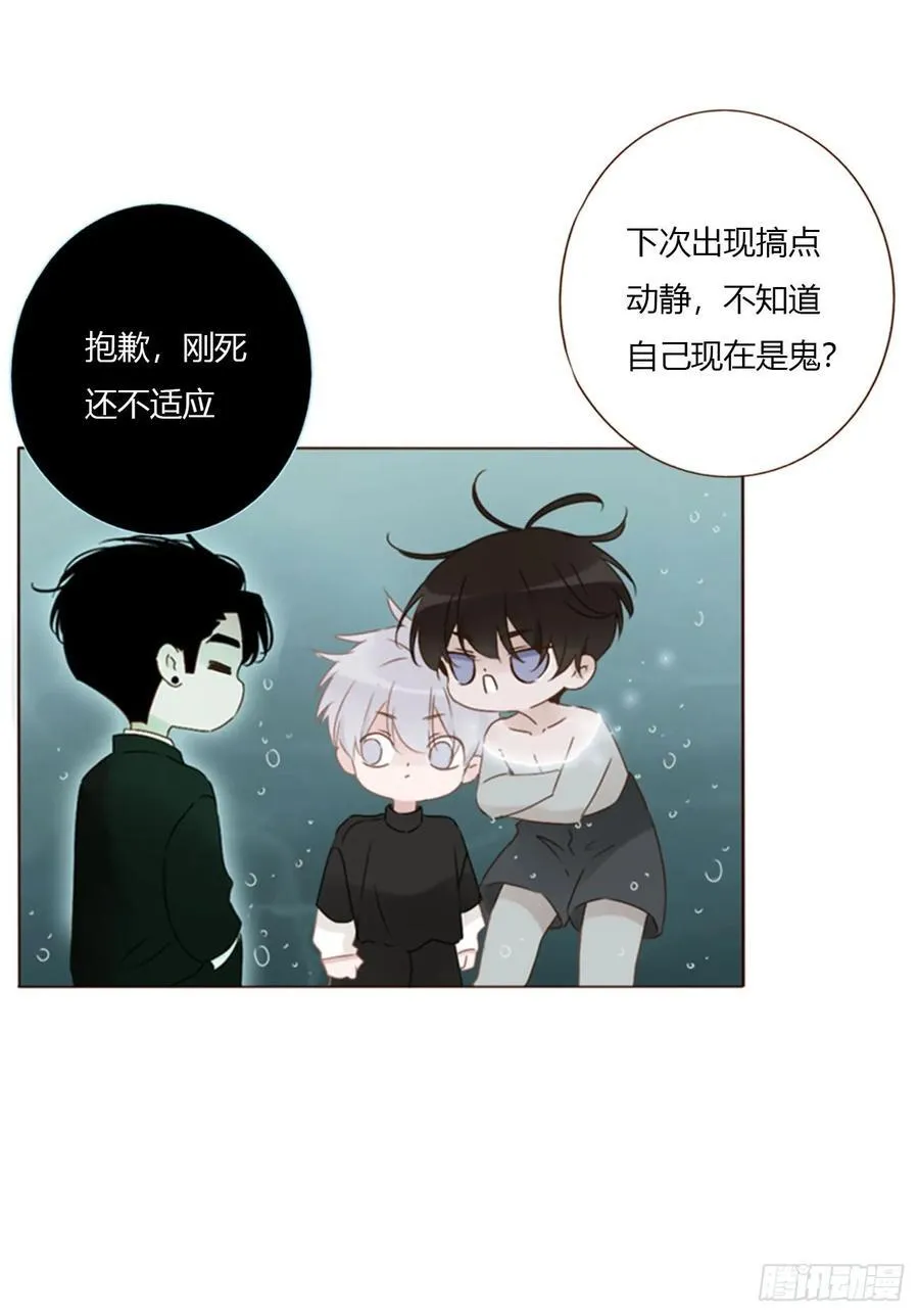 一五八章 抱抱 第26页