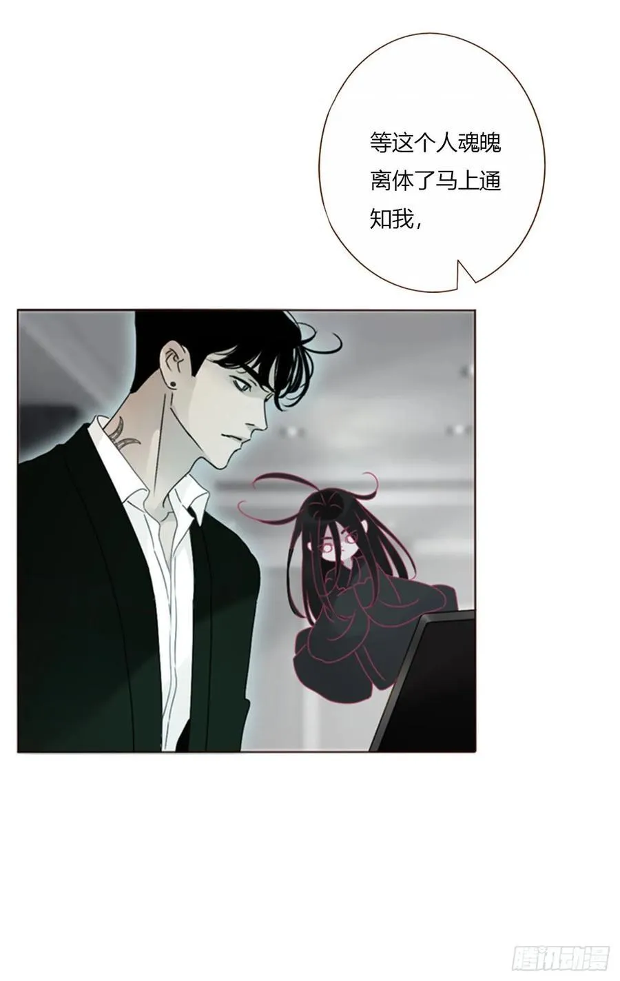 一五八章 抱抱 第28页