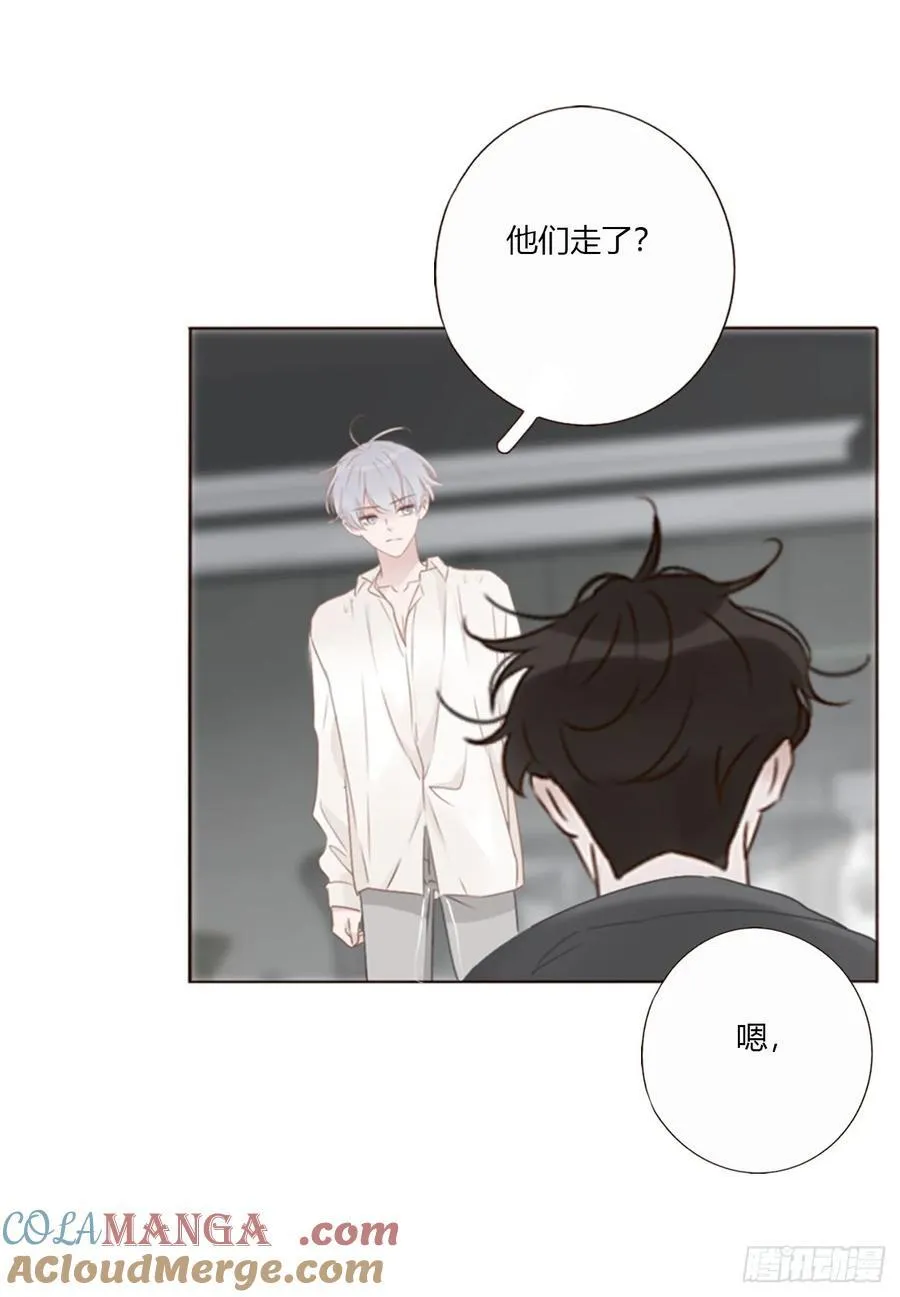 一五八章 抱抱 第33页