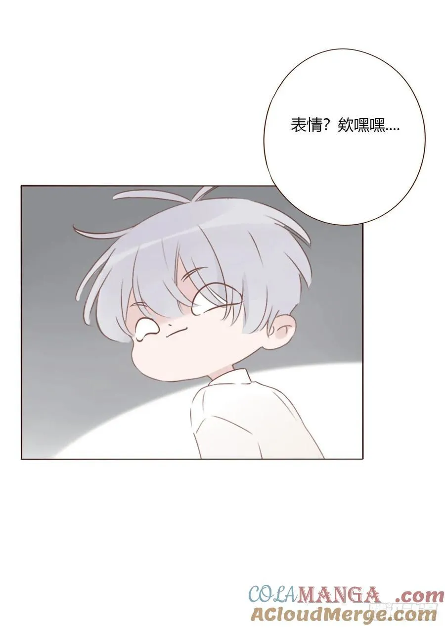 请假番外 第5页