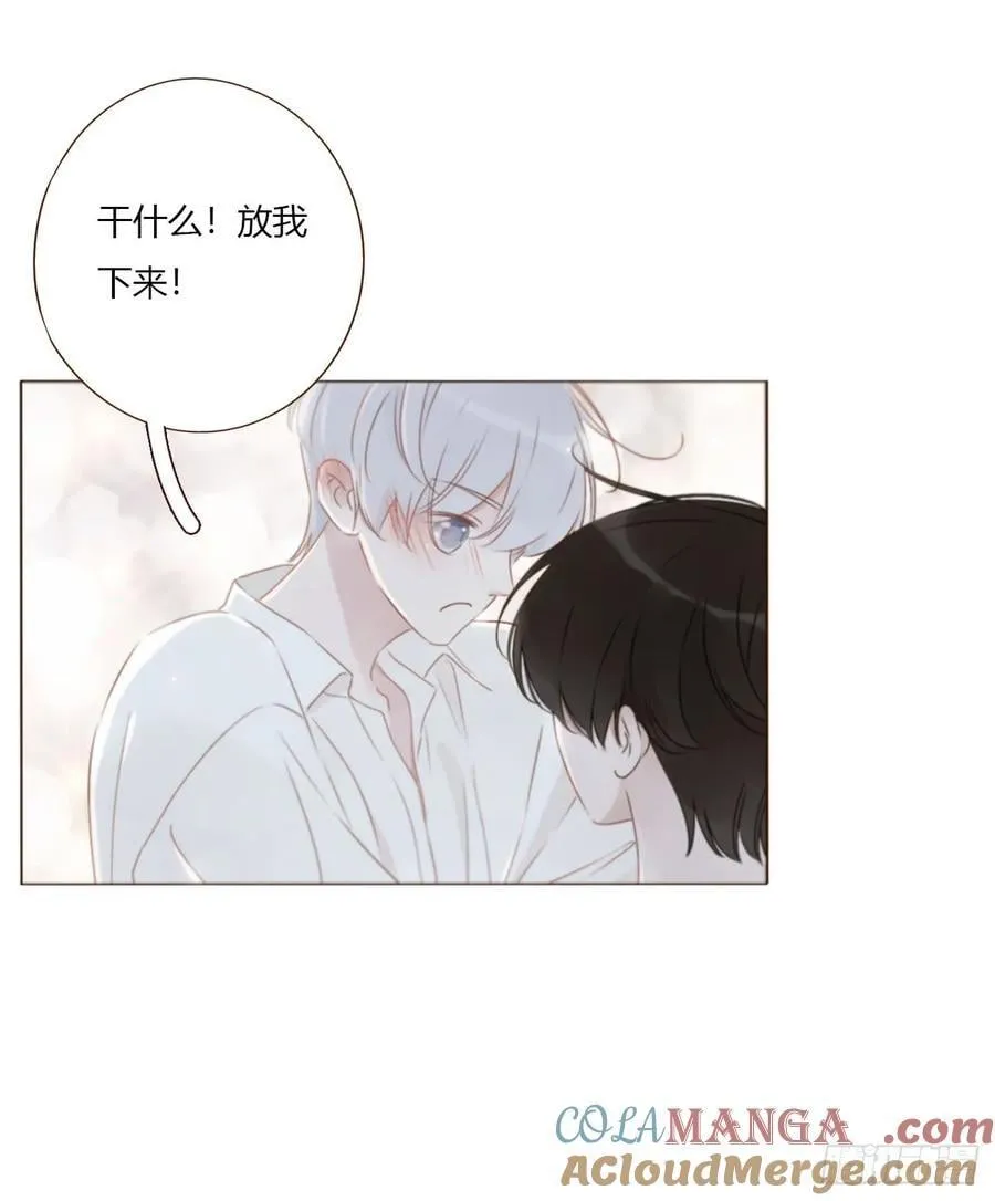 一五九章 一起休息吧 第3页