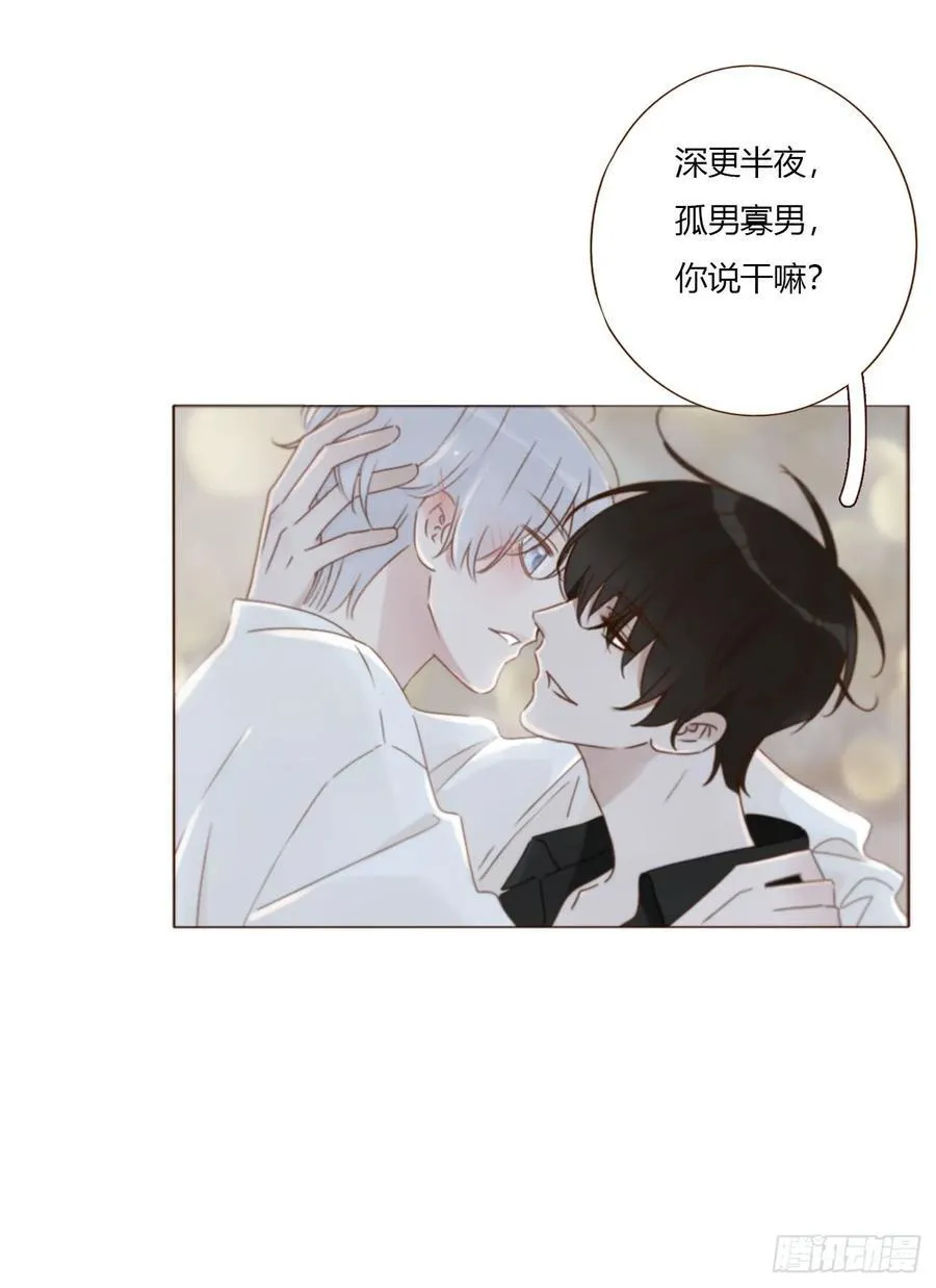 一五九章 一起休息吧 第4页