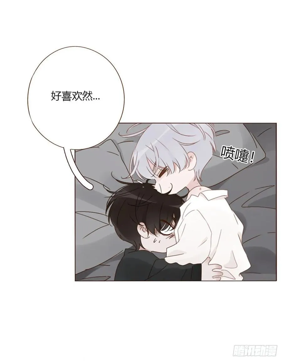 一五九章 一起休息吧 第18页