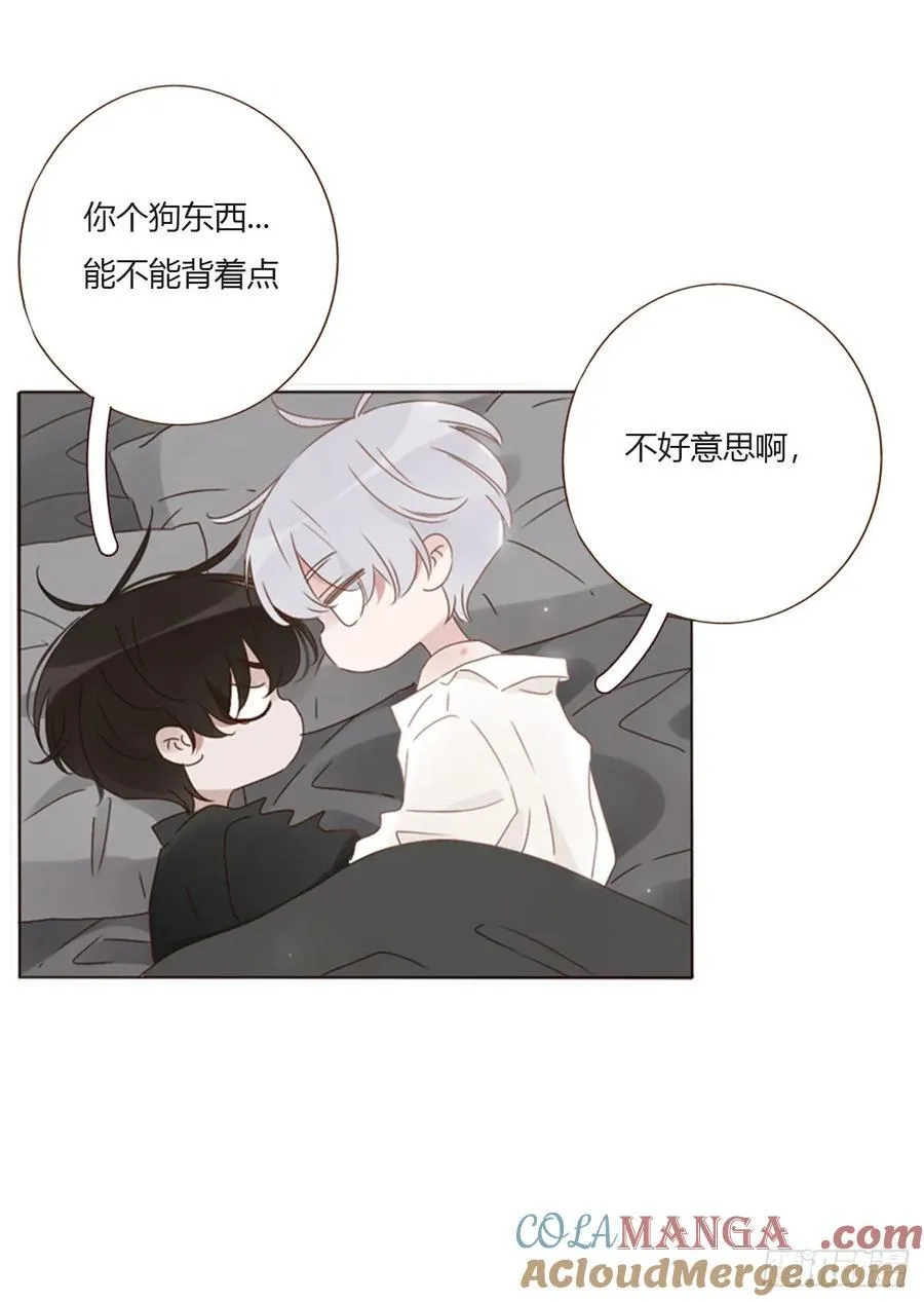 一五九章 一起休息吧 第19页