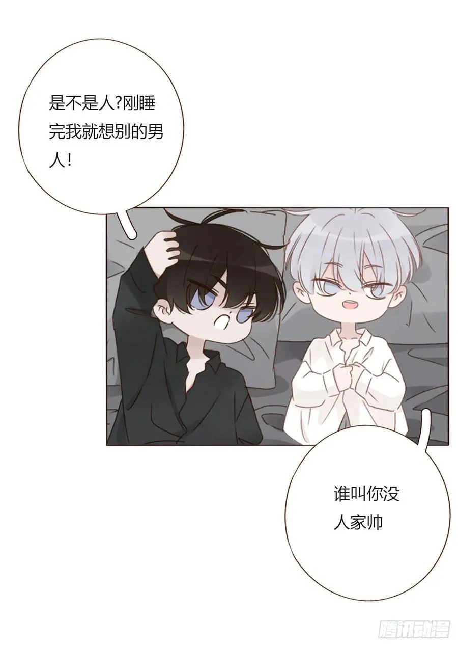一五九章 一起休息吧 第22页