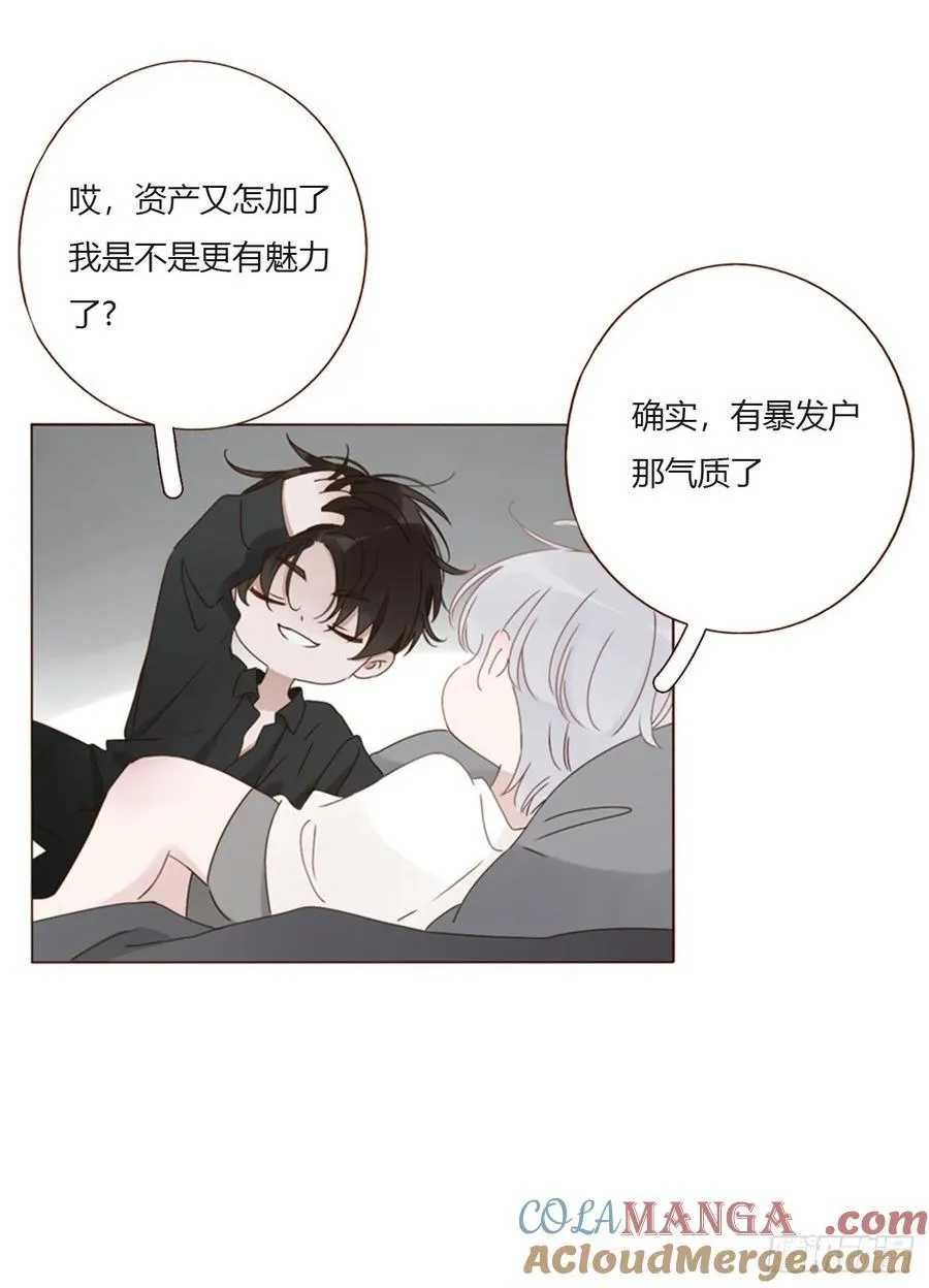 一五九章 一起休息吧 第25页