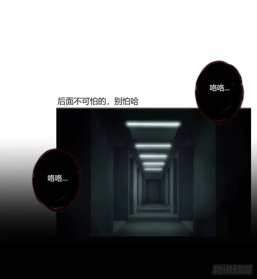 一六零章 奇怪的男孩 第2页